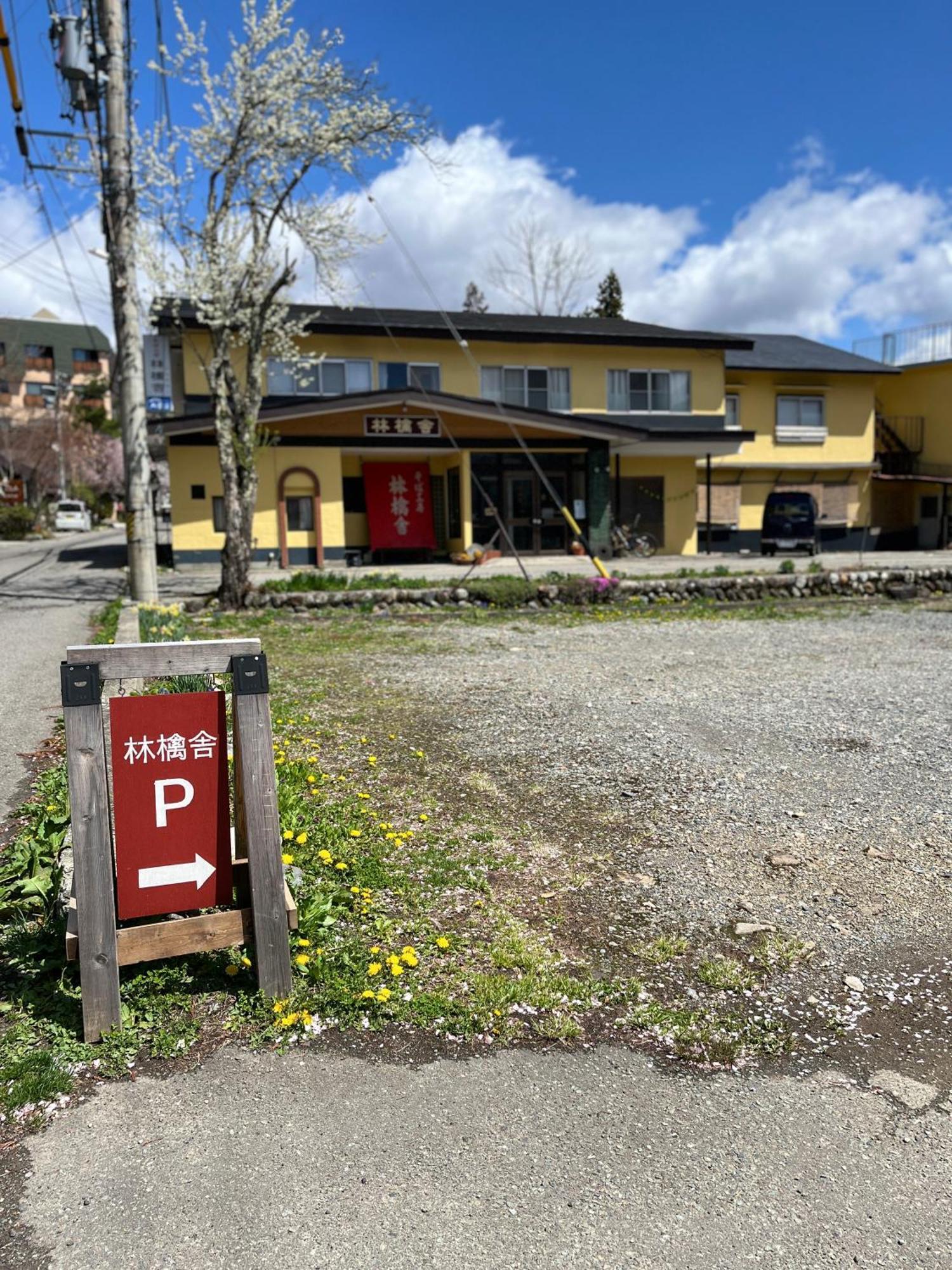 Ringoya Hotel Hakuba Luaran gambar