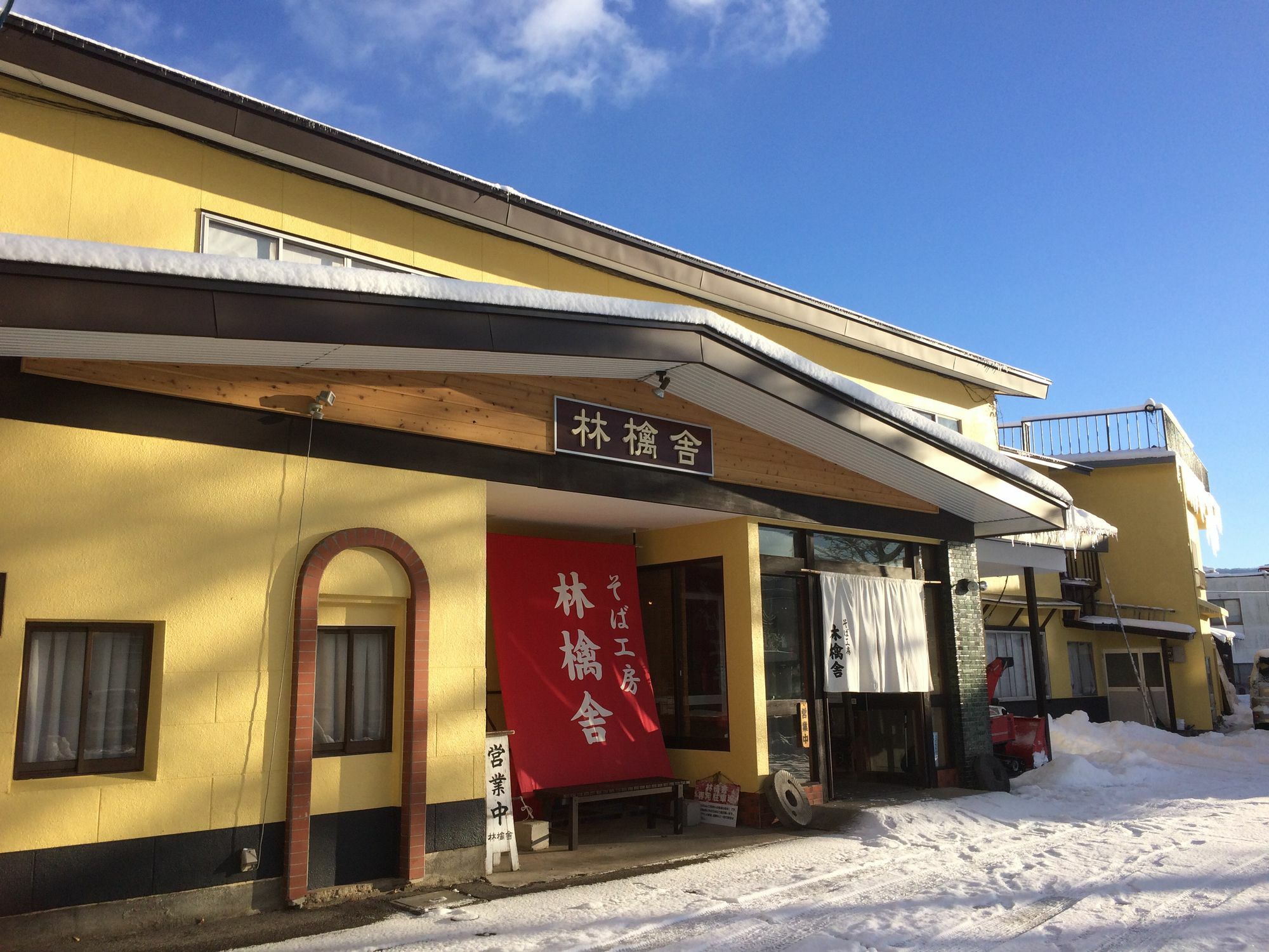 Ringoya Hotel Hakuba Luaran gambar